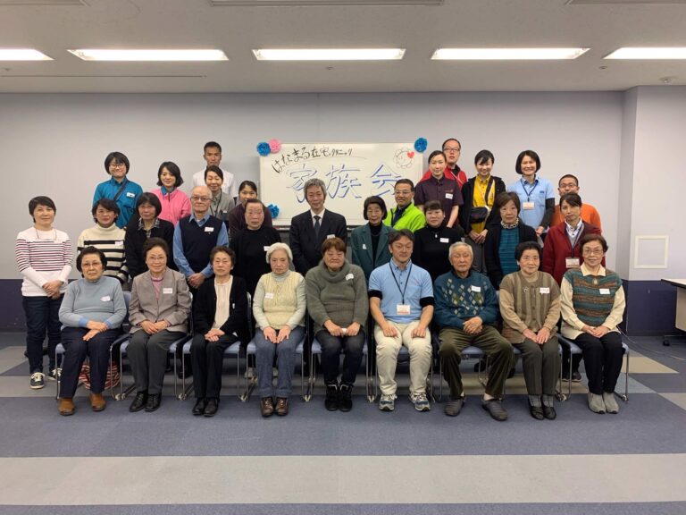 第四回はなまる家族会
